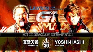NJPW G1 Climax 27: Day 17 — foto 5