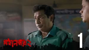 Episodio 1