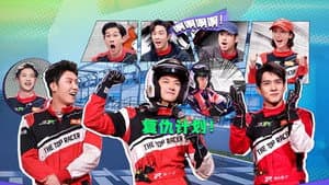 Episodio 12