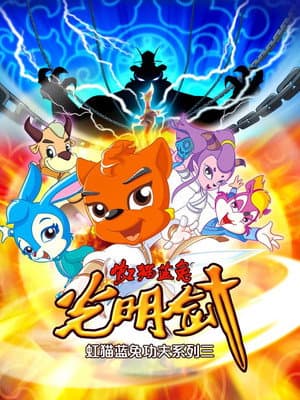 Temporada 4