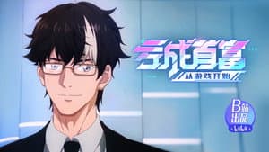 Episodio 13