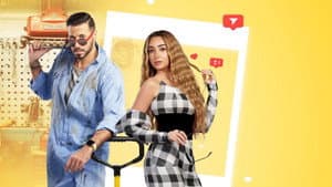سيب وأنا أسيب — foto 2