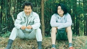 キツツキと雨 — foto 2