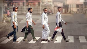 കുമ്പളങ്ങി നൈറ്റ്‌സ് — foto 1