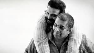 ബ്യൂട്ടിഫുൾ — foto 1