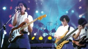 Beyond：1989真的见证演唱会 — foto 1