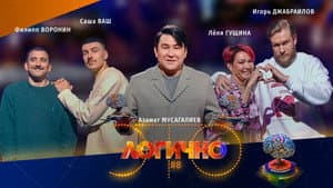 Episodio 8