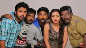 கிரகணம் — foto 1
