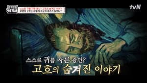 Episodio 87
