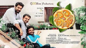 മധുര നാരങ്ങ — foto 2