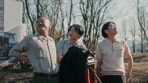 BAUS 映画から船出した映画館 — foto 4