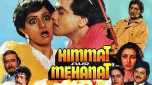 Himmat Aur Mehanat — foto 1