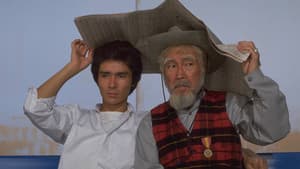 夢一族　ザ・らいばる — foto 1