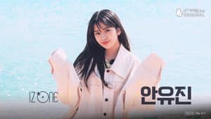 아이즈원 잇힝트립 — foto 4