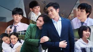 วัยแสบสาแหรกขาด — foto 1