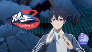 Episodio 7