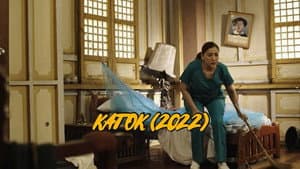 Katok — foto 1