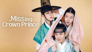 세자가 사라졌다 — foto 6