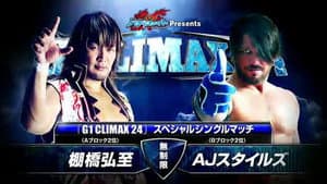 NJPW G1 Climax 24: Day 12 (Final) — foto 9