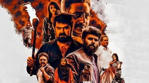 വരാൽ — foto 4