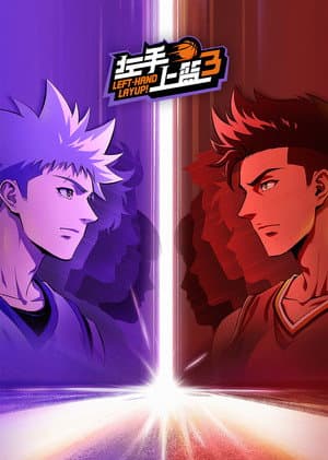 Temporada 3