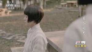 Episodio 10