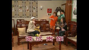 Episodio 1043