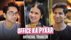 Office Ka Pyaar — foto 1