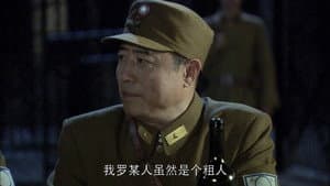 Episodio 9