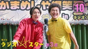 Episodio 10