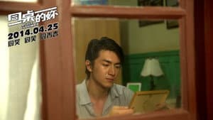 同桌的你 — foto 2