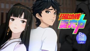 Episodio 7