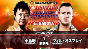 NJPW The New Beginning in Nagoya — foto 4