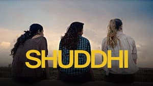Shuddhi — foto 1