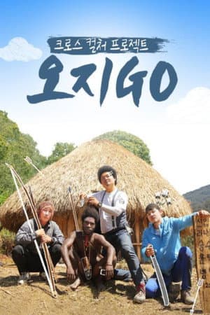 Temporada 1