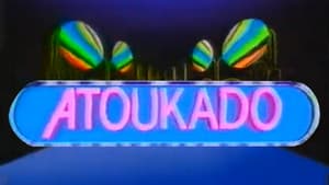 Atoukado — foto 1