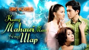 Kung Mahawi Man Ang Ulap — foto 1