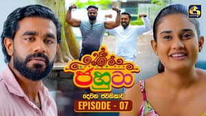 Episodio 7