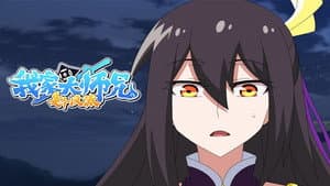 Episodio 12