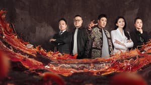 炙热游戏：百厨大战 — foto 1