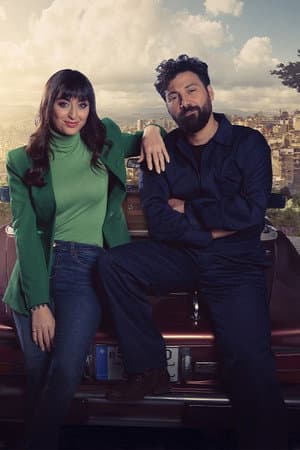 Temporada 1