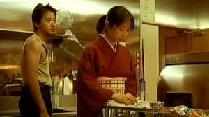 愛欲温泉　美肌のぬめり — foto 1