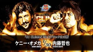 NJPW G1 Climax 28: Day 2 — foto 1