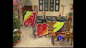Episodio 76