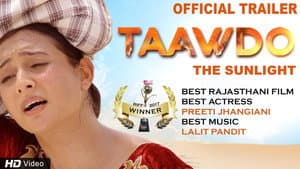 Taawdo: The Sunlight — foto 1