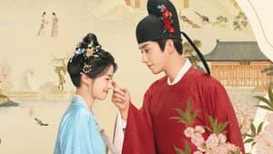 榜上佳婿 — foto 6