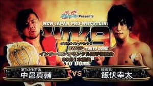 NJPW Wrestle Kingdom 9 — foto 9
