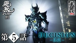 Episodio 5