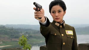 兵临城下 — foto 1