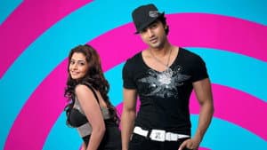 প্রেমের কাহিনী — foto 1